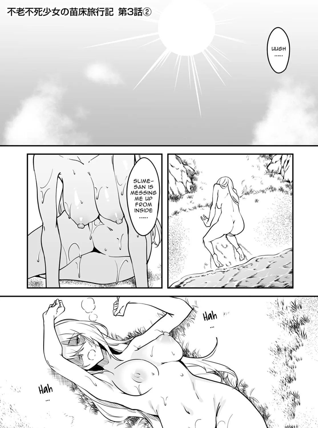 Furoufushi Shoujo no Naedoko Ryokouki Chapter 3.2 page 1 - 