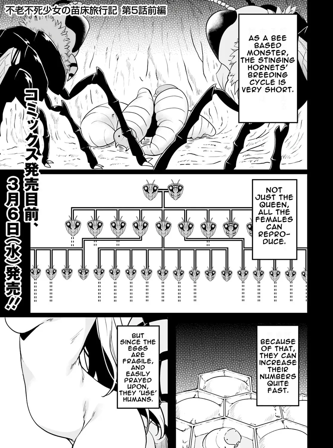 Furoufushi Shoujo no Naedoko Ryokouki Chapter 5.1 page 1 - 