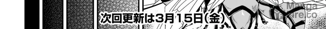 Furoufushi Shoujo no Naedoko Ryokouki Chapter 5.1 page 24 - 