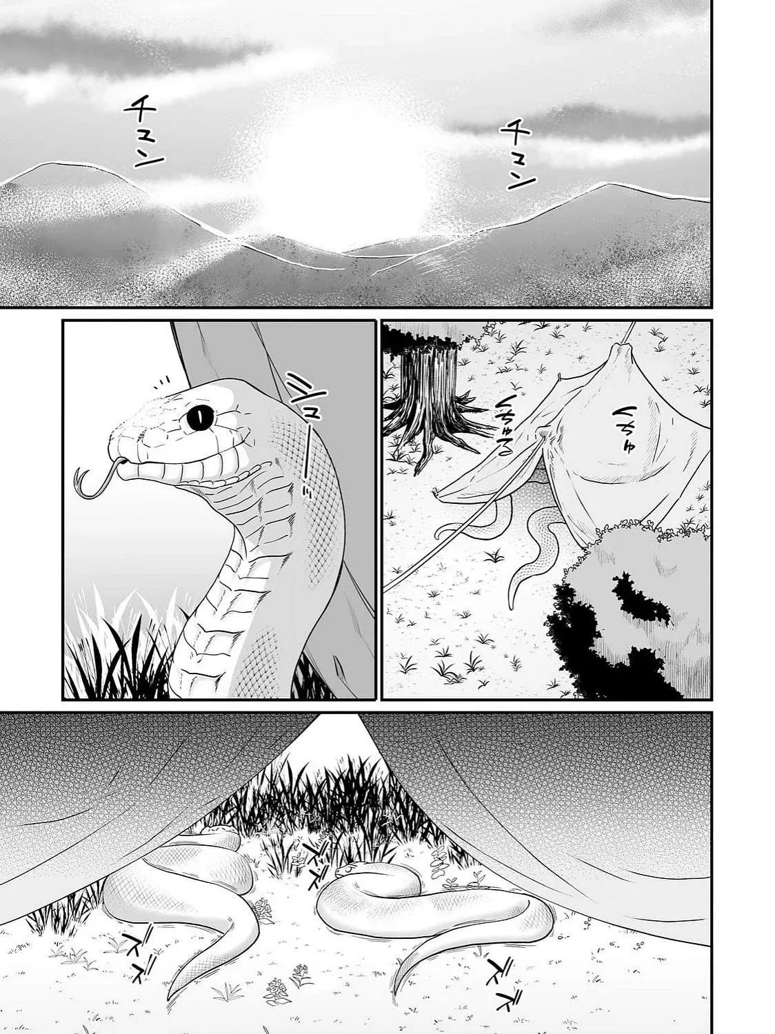 Furoufushi Shoujo no Naedoko Ryokouki Chapter 9.2 page 9 - 