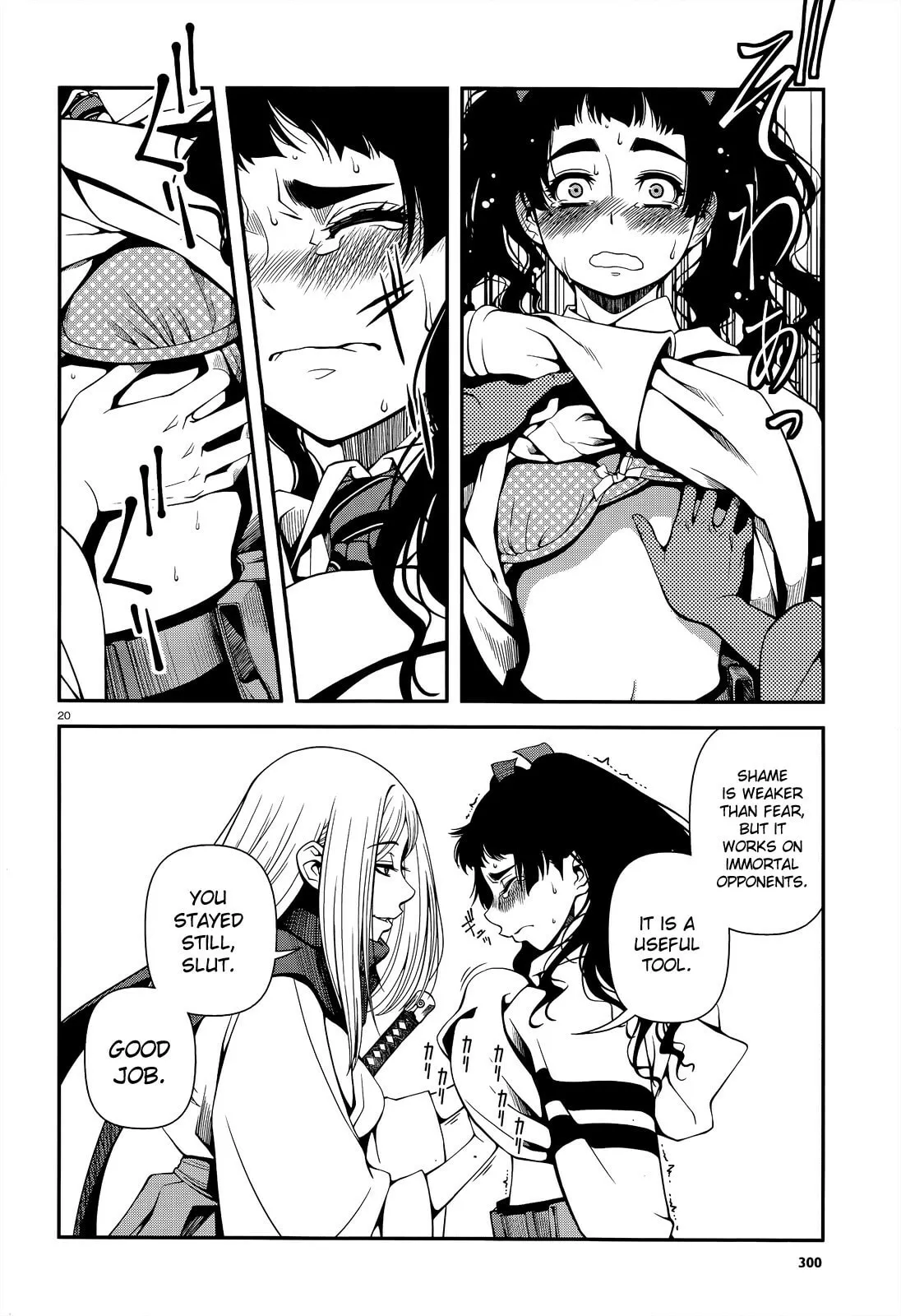 Fushi no Ryouken Chapter 0 page 20 - 
