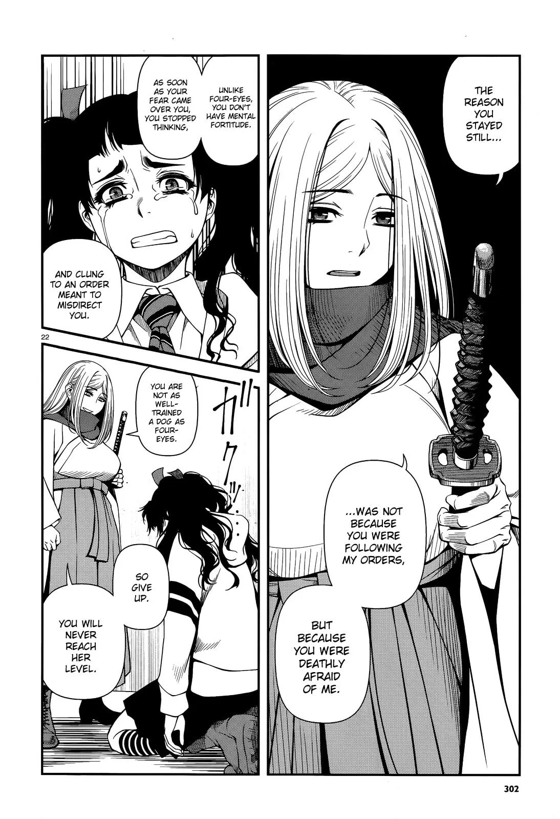 Fushi no Ryouken Chapter 0 page 22 - 