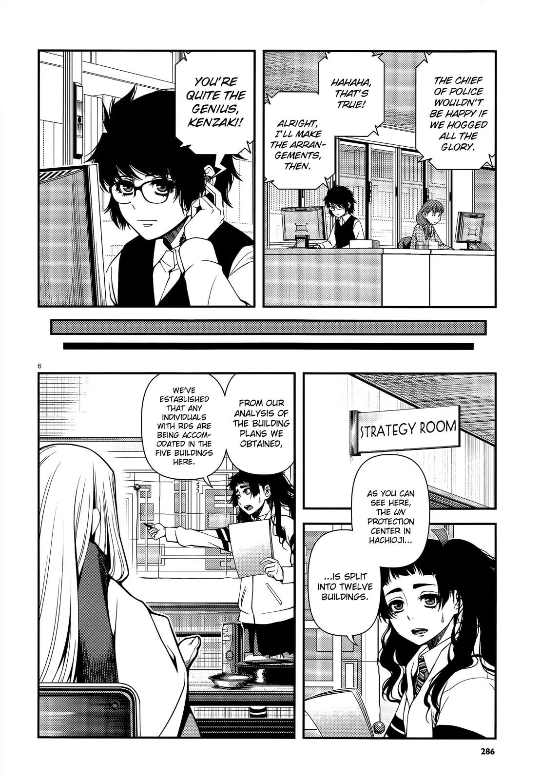 Fushi no Ryouken Chapter 0 page 6 - 