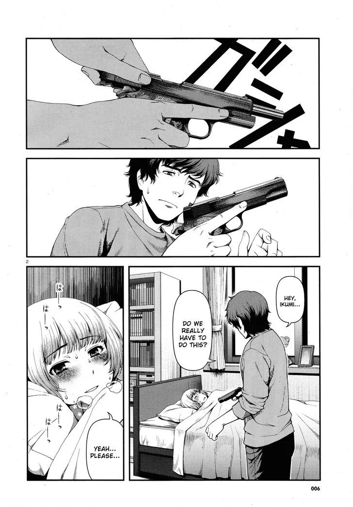 Fushi no Ryouken Chapter 1 page 2 - 