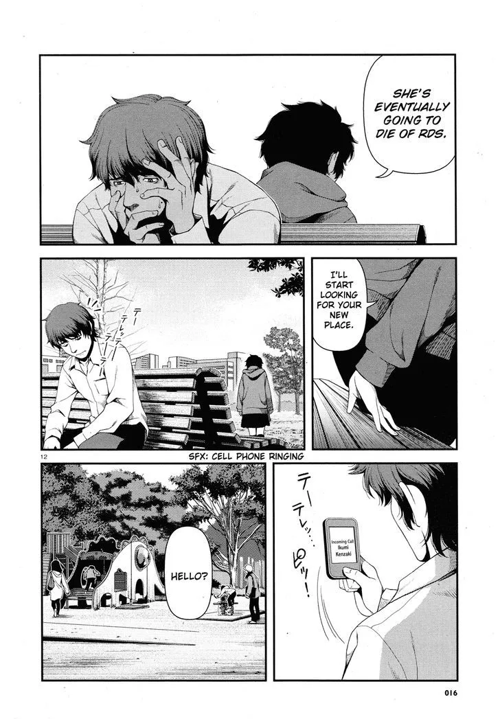 Fushi no Ryouken Chapter 1 page 12 - 