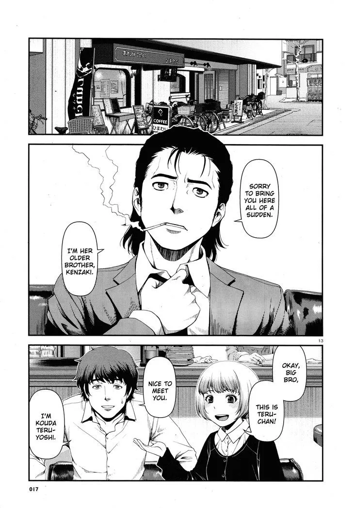 Fushi no Ryouken Chapter 1 page 13 - 
