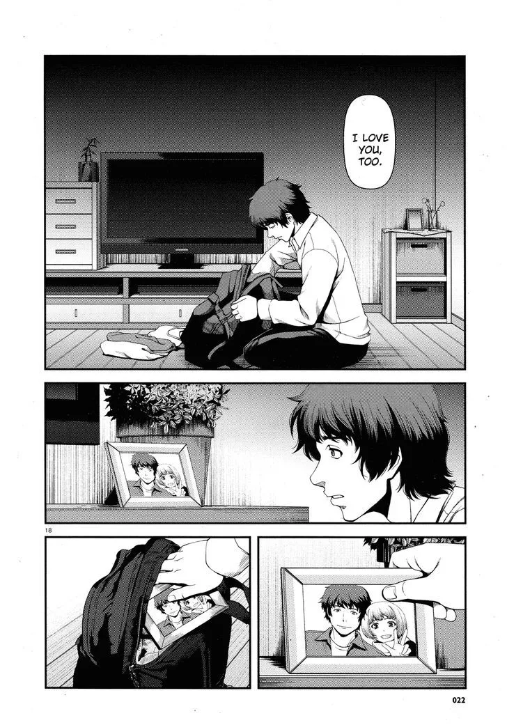 Fushi no Ryouken Chapter 1 page 18 - 