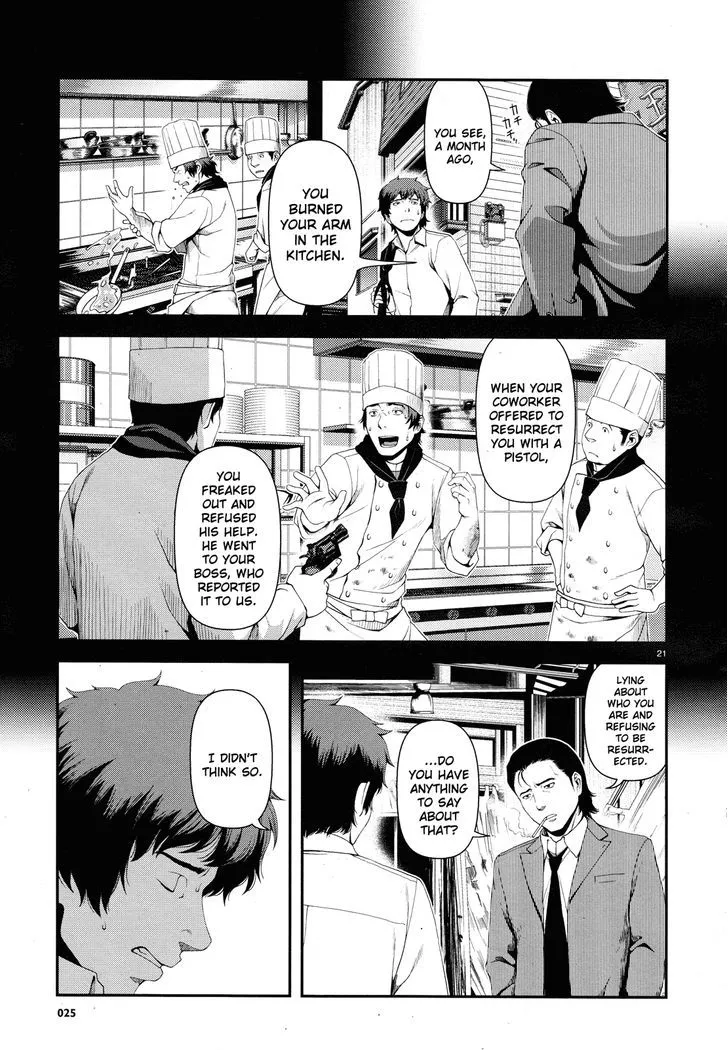 Fushi no Ryouken Chapter 1 page 21 - 