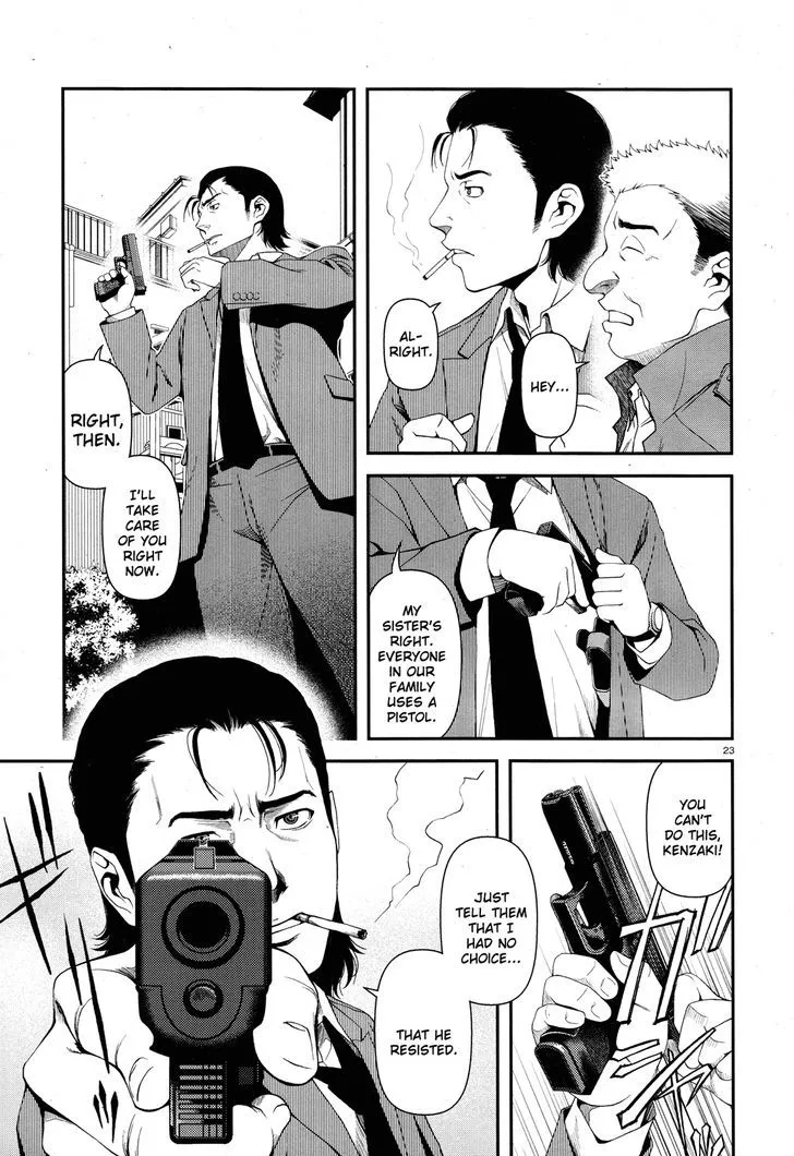 Fushi no Ryouken Chapter 1 page 23 - 