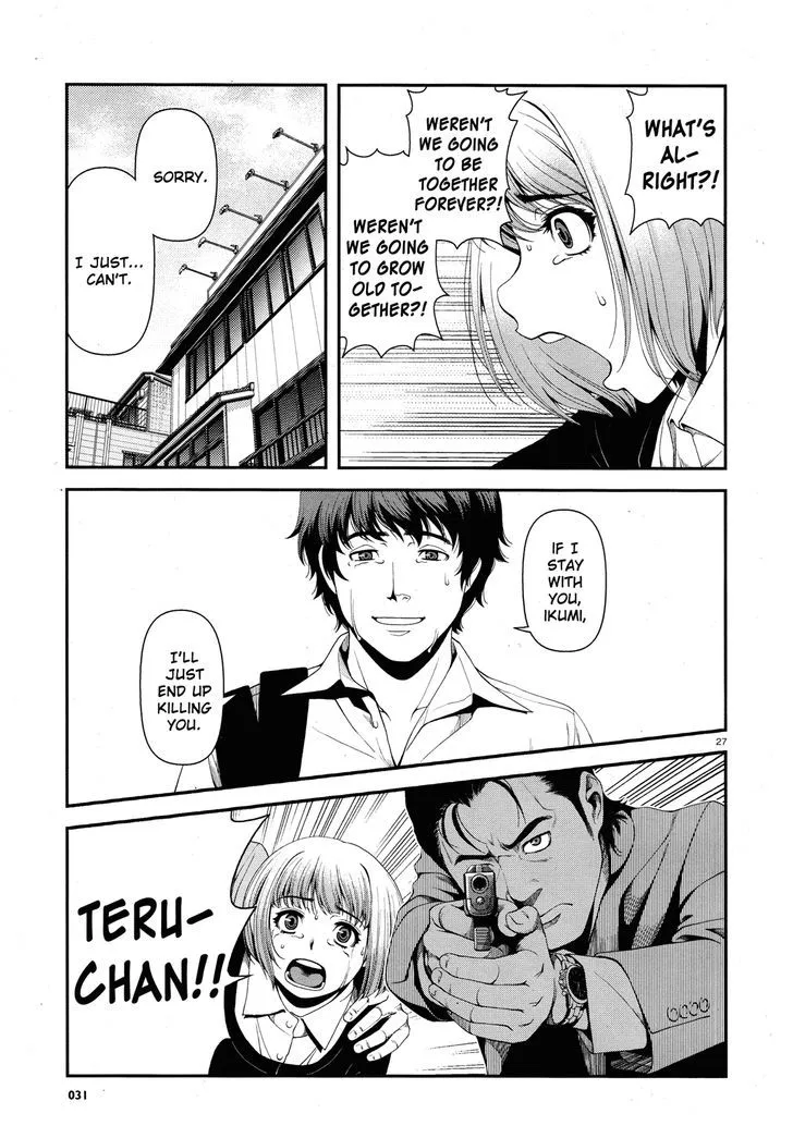 Fushi no Ryouken Chapter 1 page 26 - 
