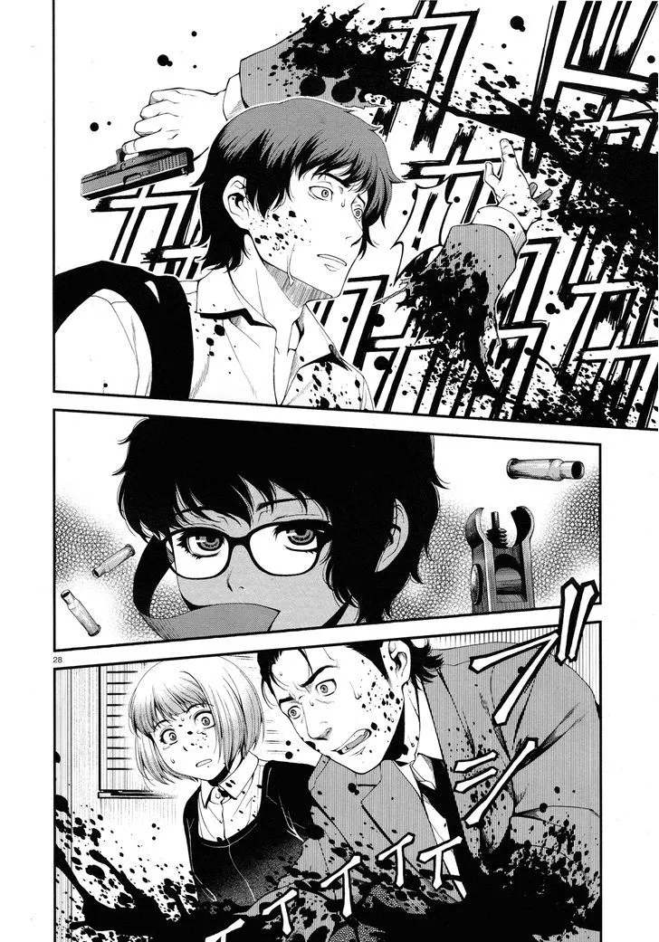 Fushi no Ryouken Chapter 1 page 27 - 