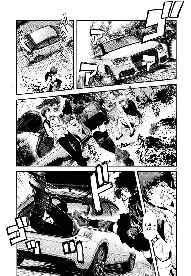 Fushi no Ryouken Chapter 1 page 31 - 