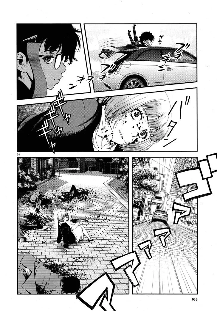 Fushi no Ryouken Chapter 1 page 32 - 