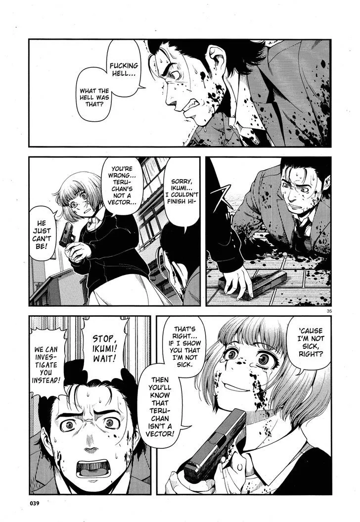 Fushi no Ryouken Chapter 1 page 33 - 