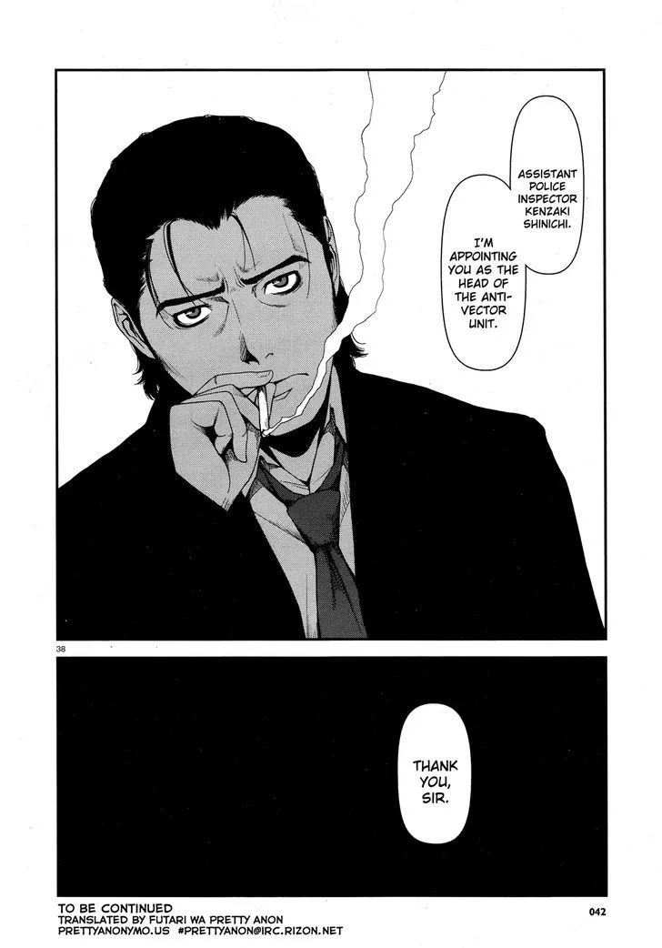 Fushi no Ryouken Chapter 1 page 36 - 
