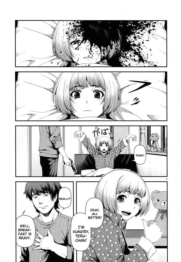 Fushi no Ryouken Chapter 1 page 5 - 