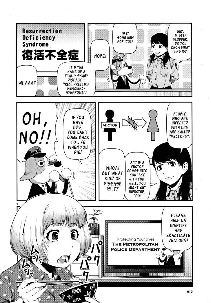 Fushi no Ryouken Chapter 1 page 6 - 