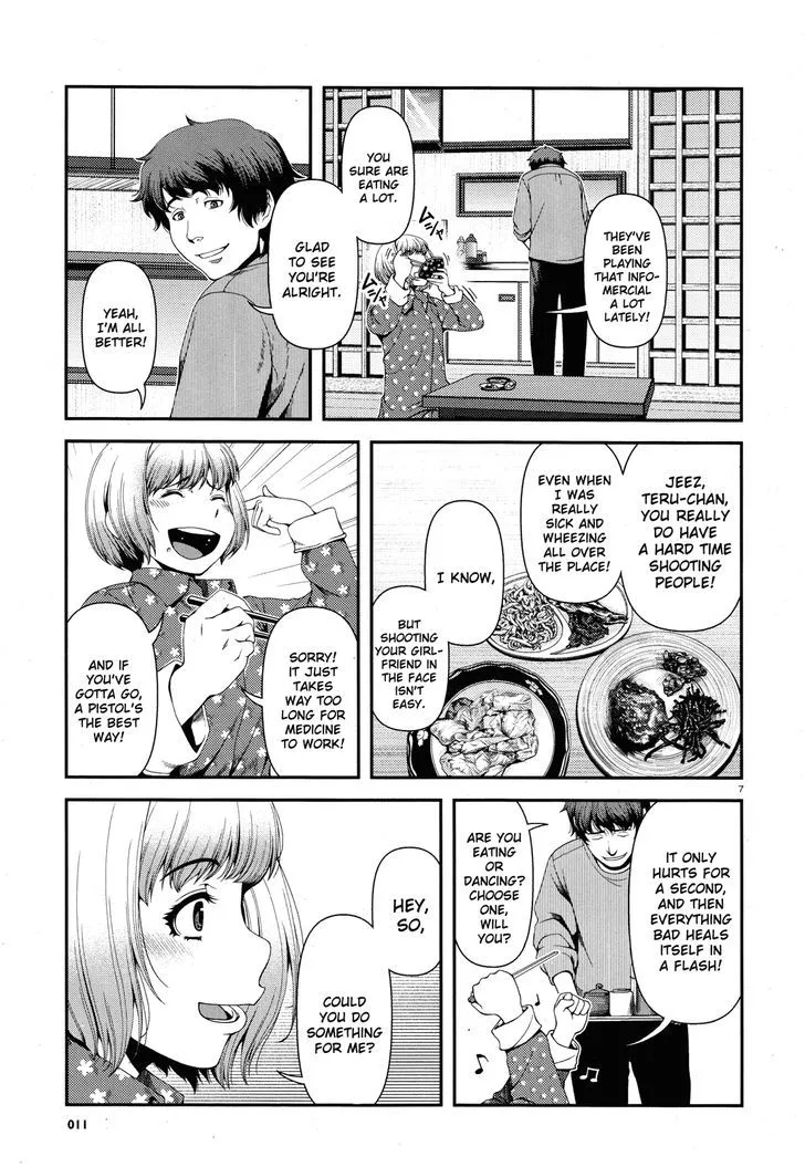 Fushi no Ryouken Chapter 1 page 7 - 