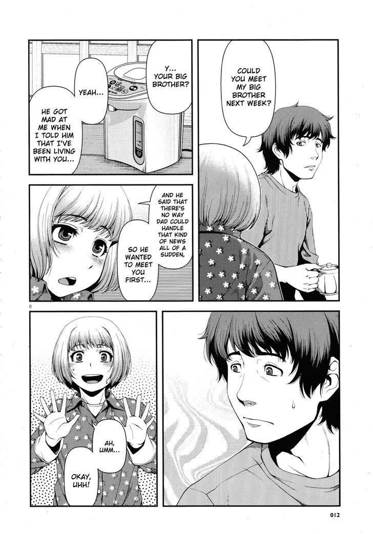 Fushi no Ryouken Chapter 1 page 8 - 