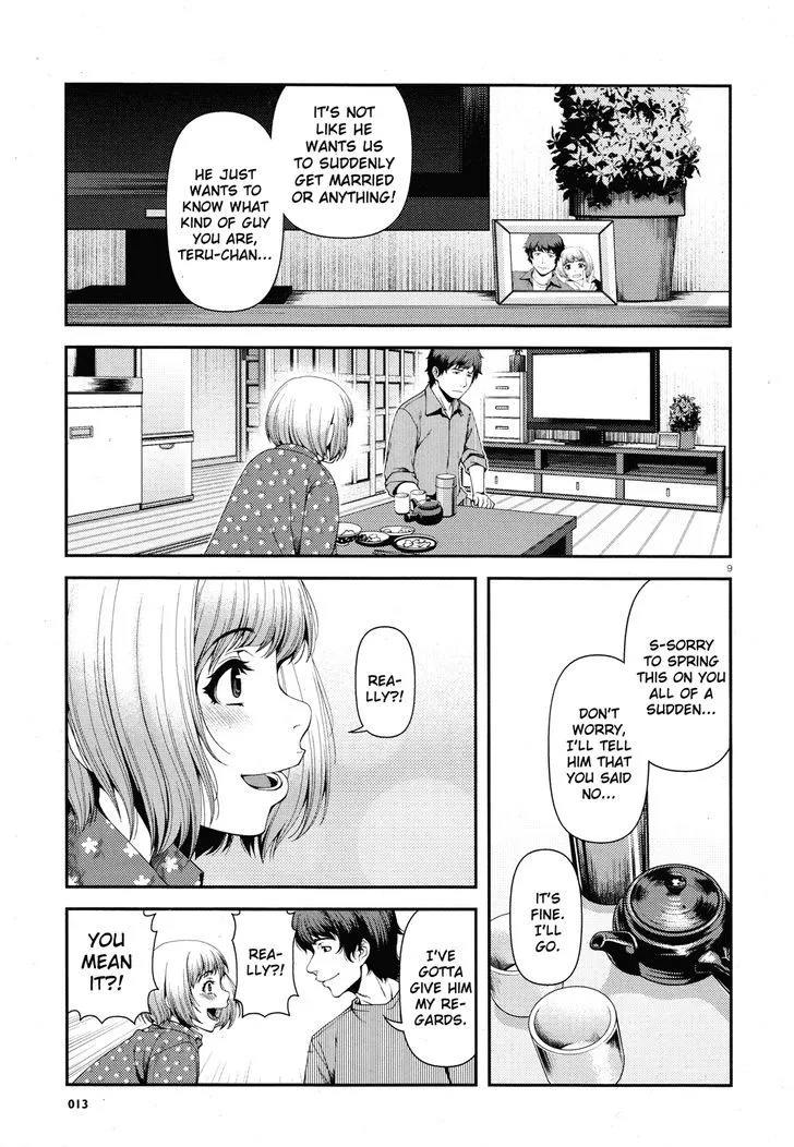 Fushi no Ryouken Chapter 1 page 9 - 