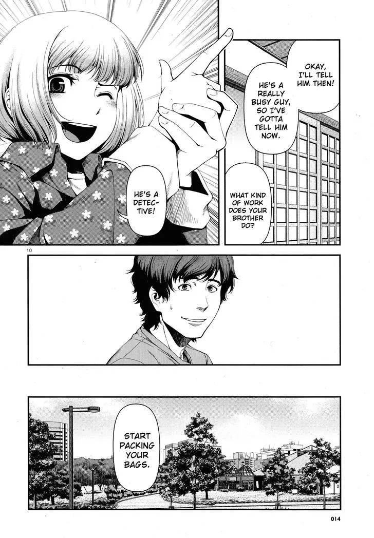 Fushi no Ryouken Chapter 1 page 10 - 