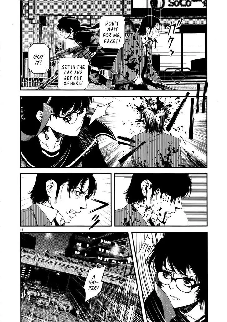 Fushi no Ryouken Chapter 10 page 11 - 