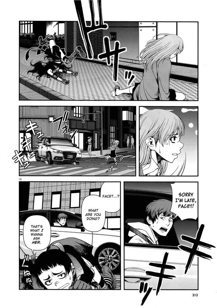 Fushi no Ryouken Chapter 10 page 15 - 
