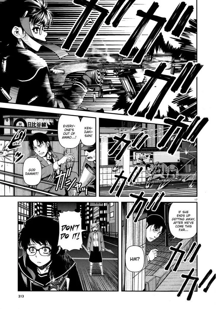 Fushi no Ryouken Chapter 10 page 16 - 