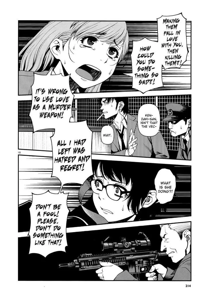 Fushi no Ryouken Chapter 10 page 17 - 