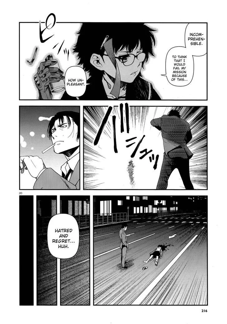 Fushi no Ryouken Chapter 10 page 19 - 