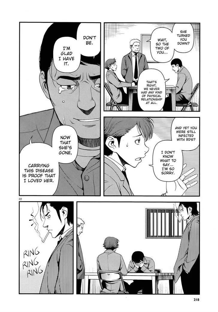 Fushi no Ryouken Chapter 10 page 21 - 