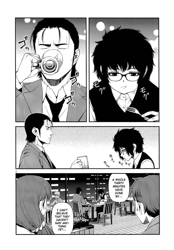 Fushi no Ryouken Chapter 11 page 2 - 