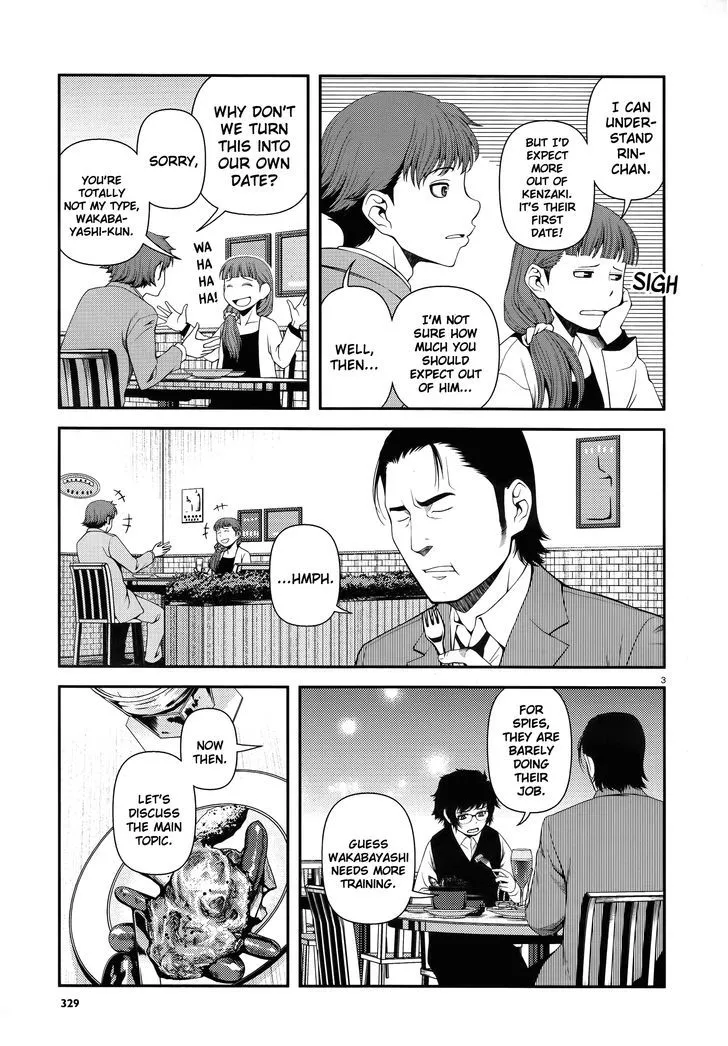 Fushi no Ryouken Chapter 11 page 3 - 