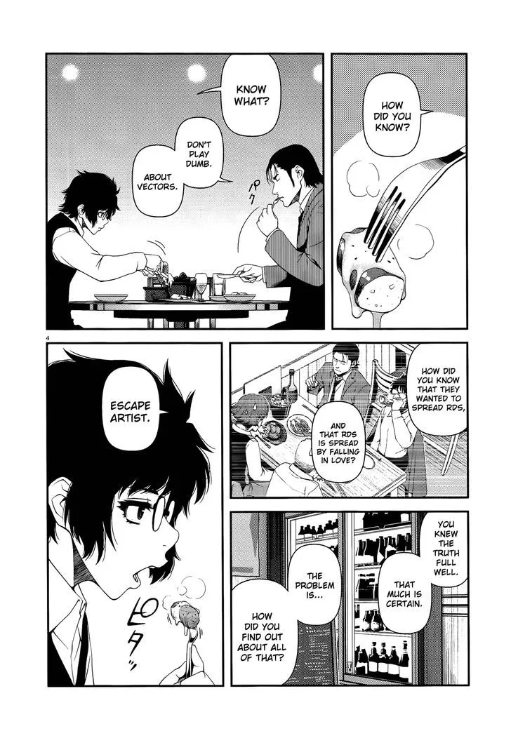 Fushi no Ryouken Chapter 11 page 4 - 