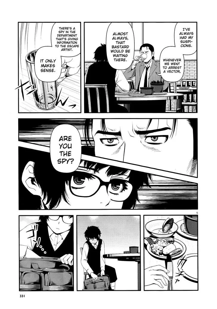 Fushi no Ryouken Chapter 11 page 5 - 