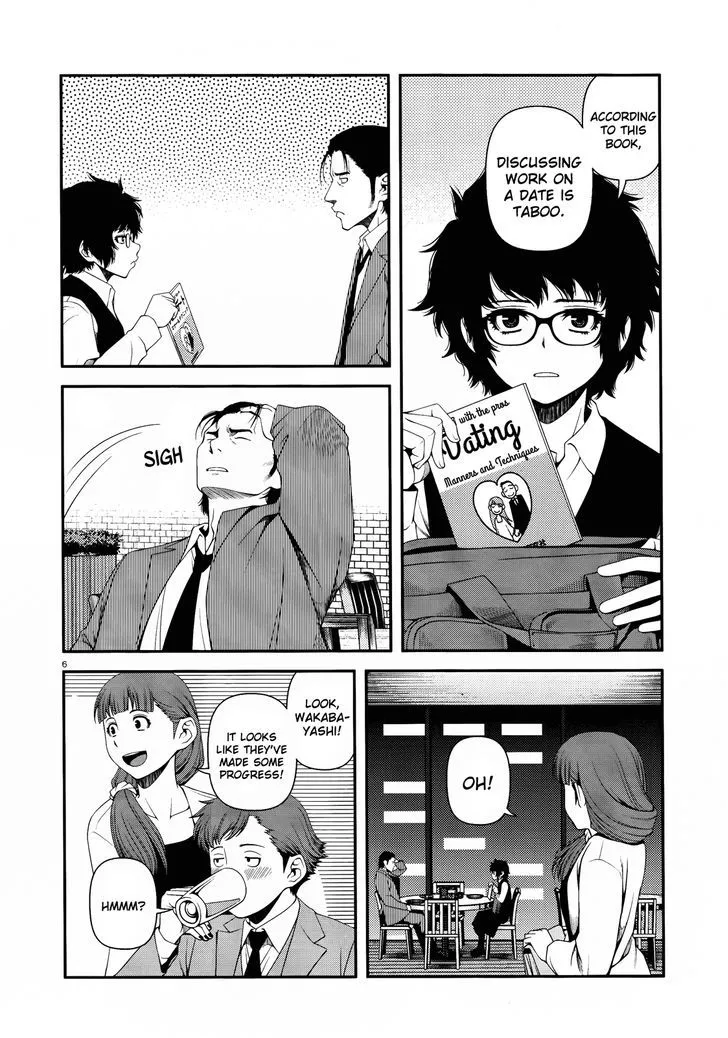 Fushi no Ryouken Chapter 11 page 6 - 