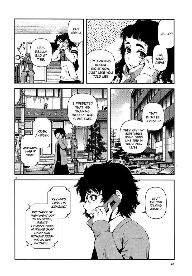 Fushi no Ryouken Chapter 12 page 16 - 
