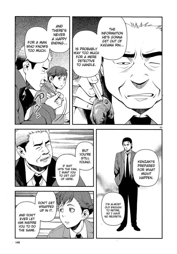 Fushi no Ryouken Chapter 12 page 21 - 
