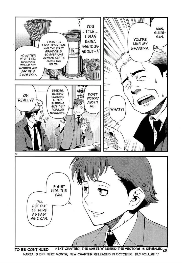 Fushi no Ryouken Chapter 12 page 22 - 