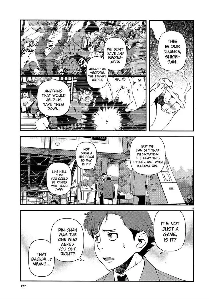 Fushi no Ryouken Chapter 12 page 4 - 