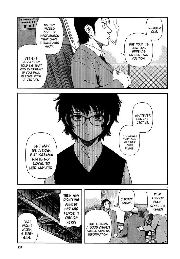 Fushi no Ryouken Chapter 12 page 6 - 