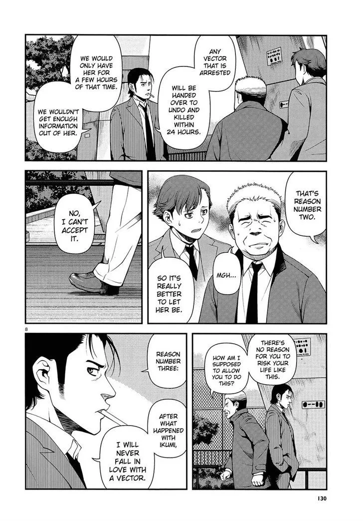 Fushi no Ryouken Chapter 12 page 7 - 