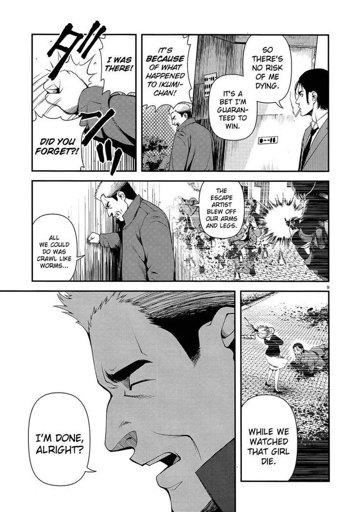 Fushi no Ryouken Chapter 12 page 8 - 