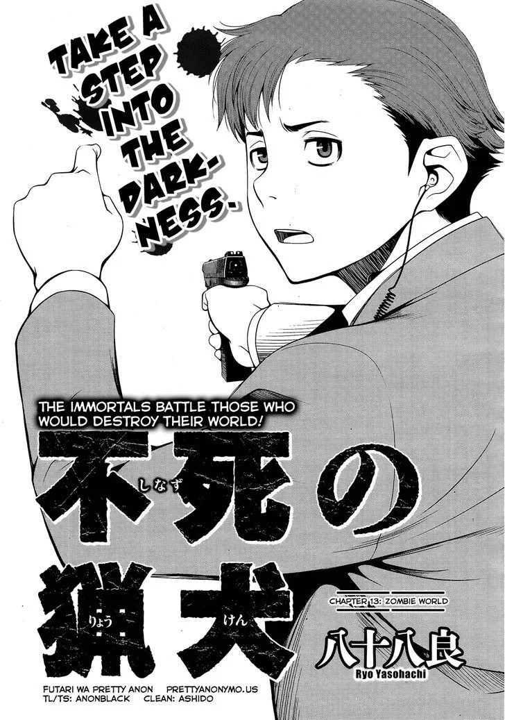 Fushi no Ryouken Chapter 13 page 1 - 