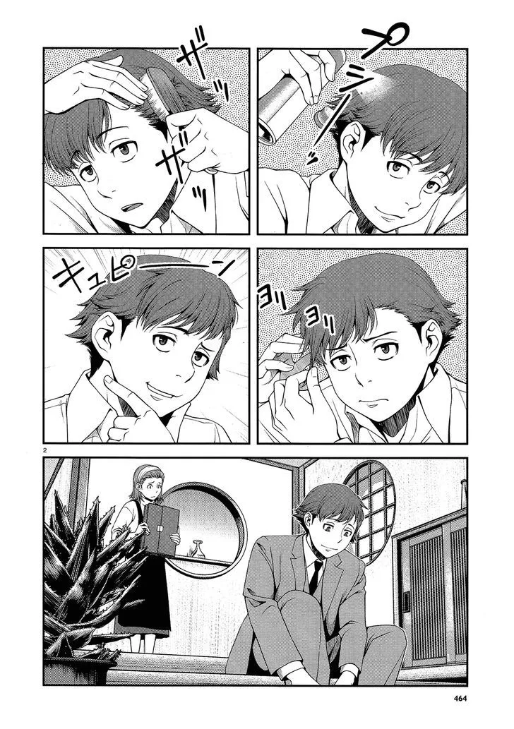 Fushi no Ryouken Chapter 13 page 2 - 