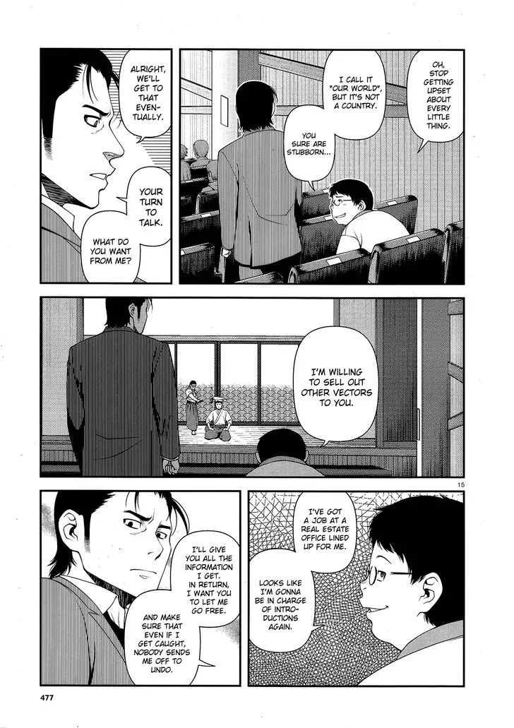 Fushi no Ryouken Chapter 13 page 15 - 
