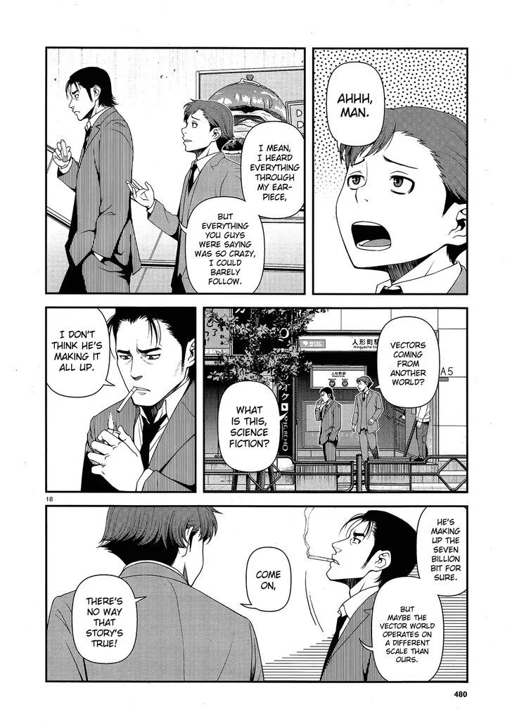 Fushi no Ryouken Chapter 13 page 18 - 