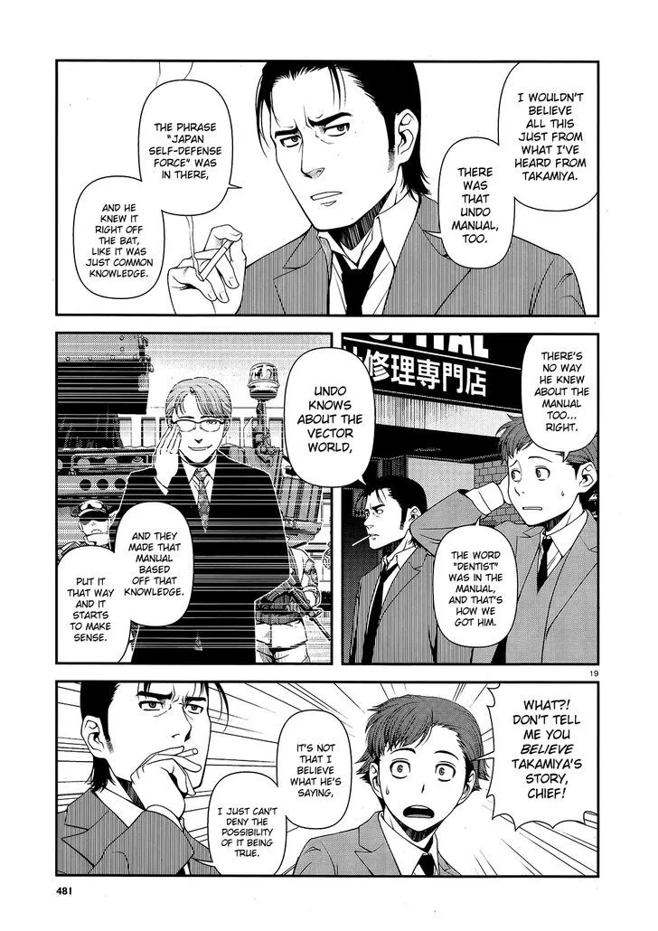 Fushi no Ryouken Chapter 13 page 19 - 