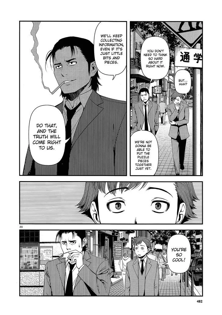 Fushi no Ryouken Chapter 13 page 20 - 