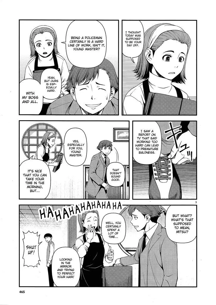 Fushi no Ryouken Chapter 13 page 3 - 